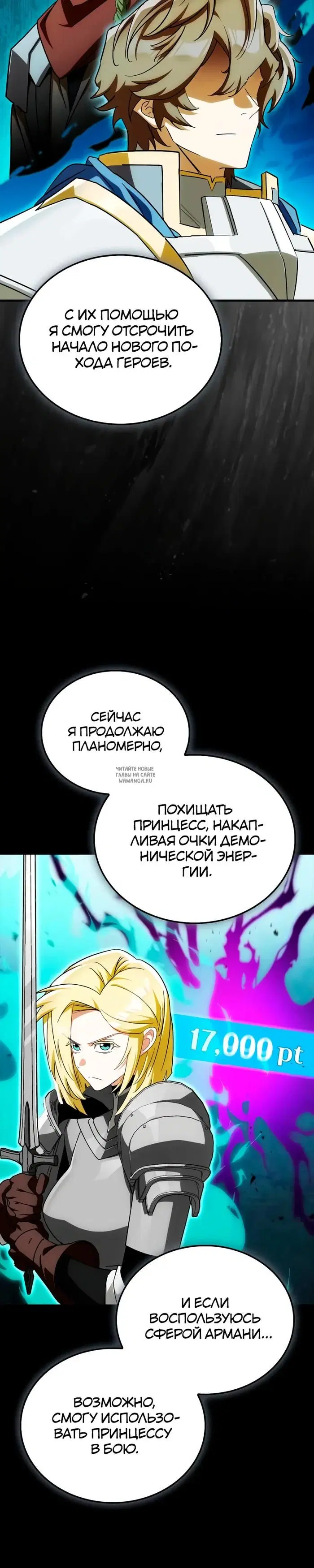 Page 53.000