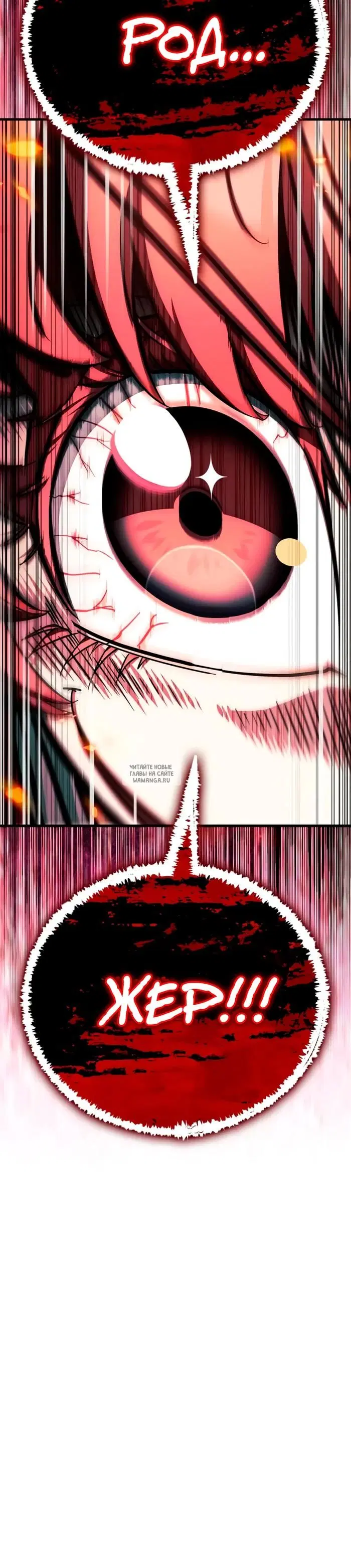 Page 61.000