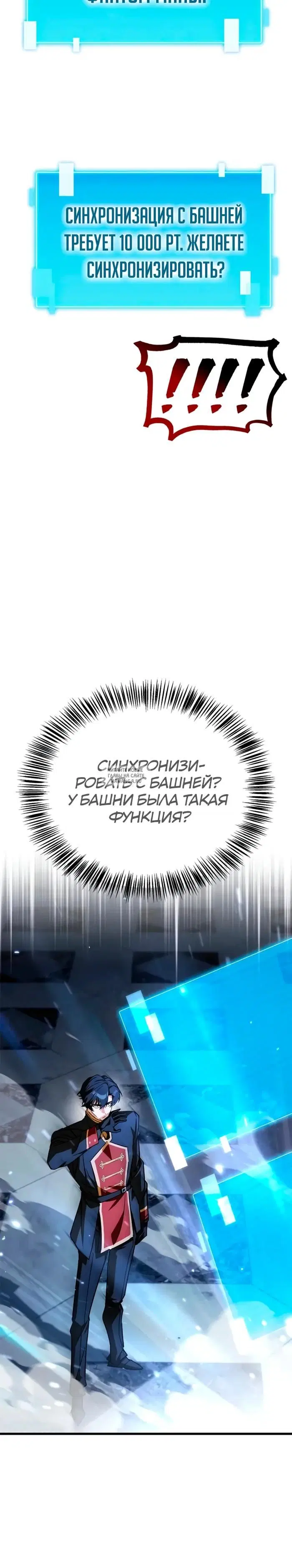Page 6.000