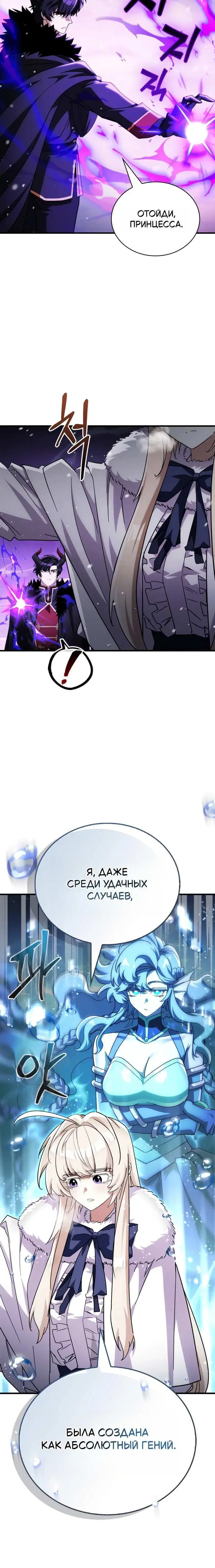 Page 6.001