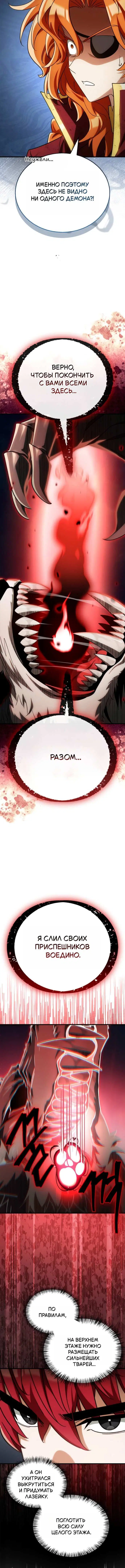 Page 6.001