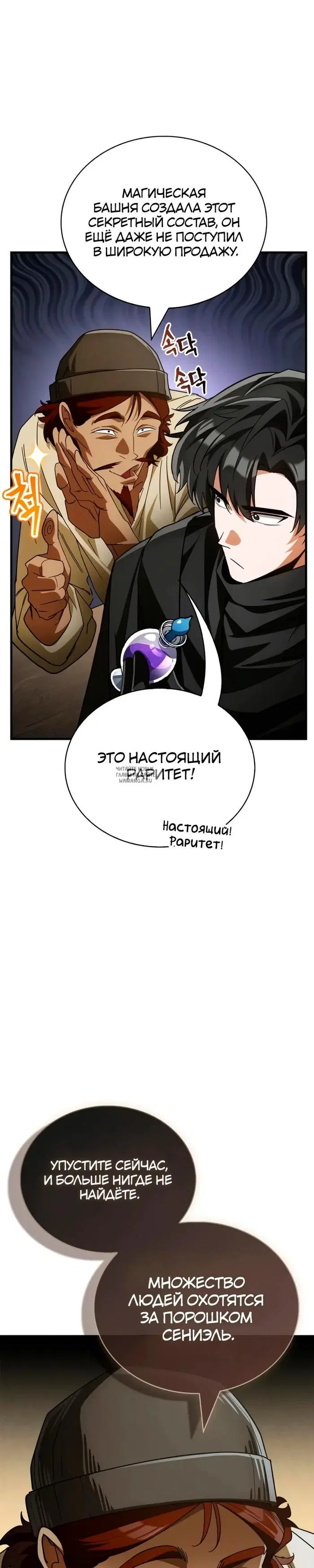 Page 7.000