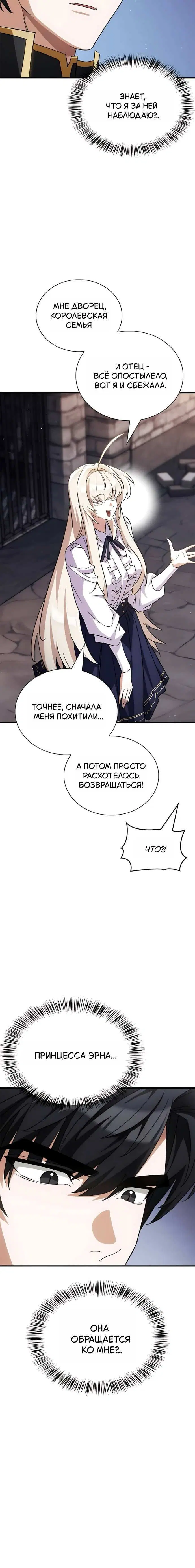 Page 7.001