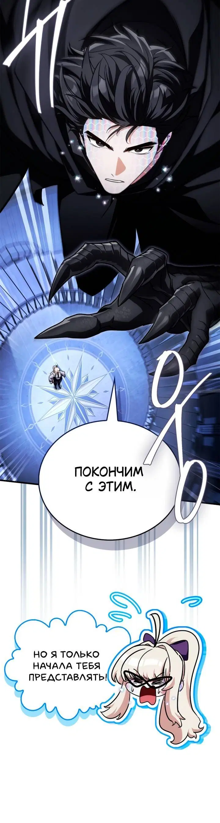 Page 7.001