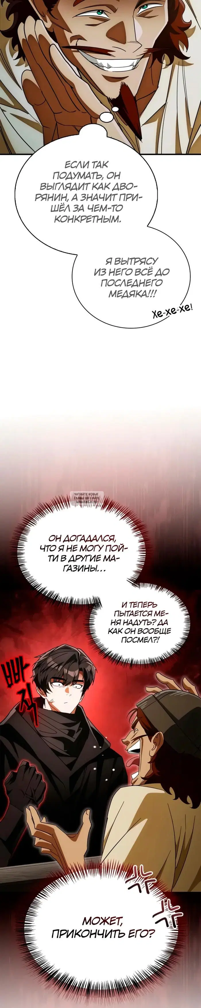 Page 8.000