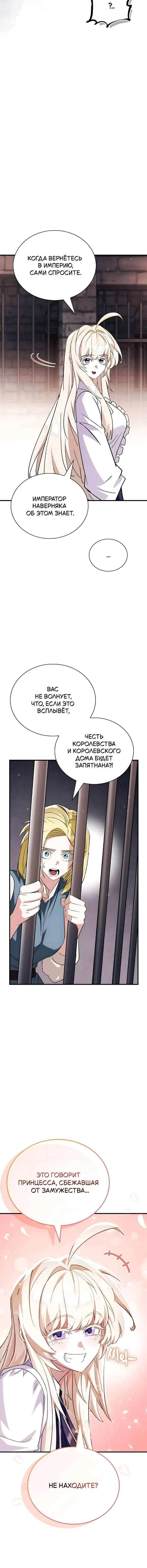 Page 8.001