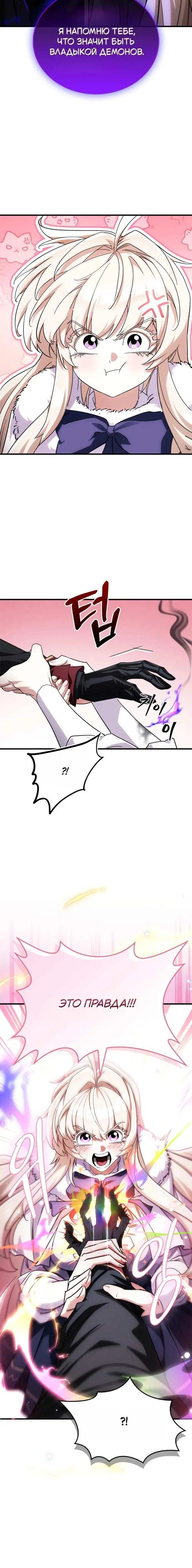 Page 8.001