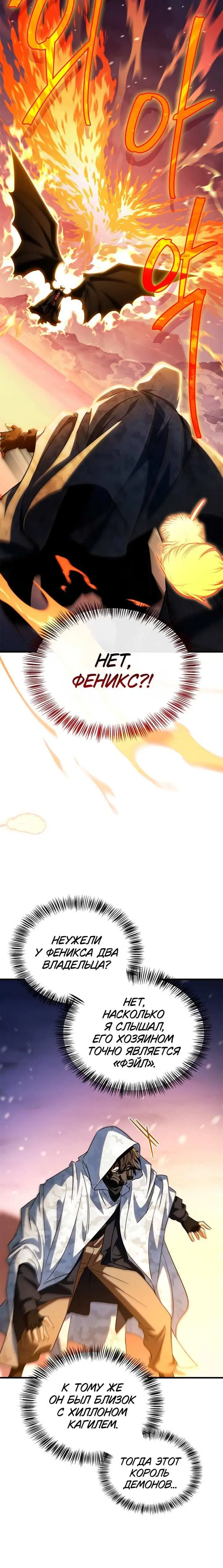 Page 8.001