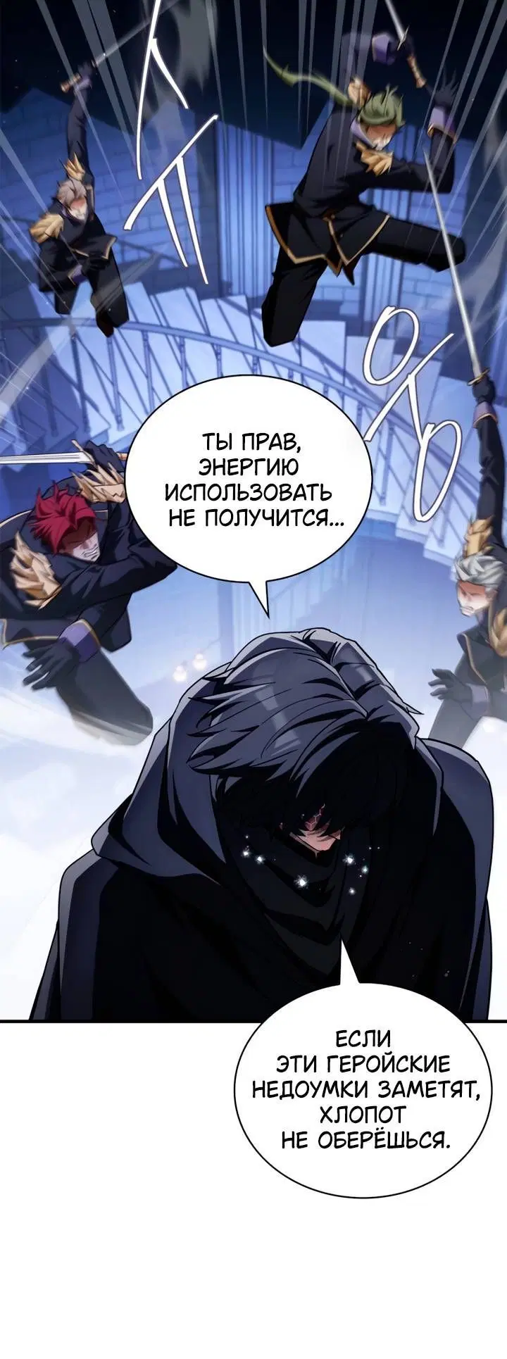 Page 8.001