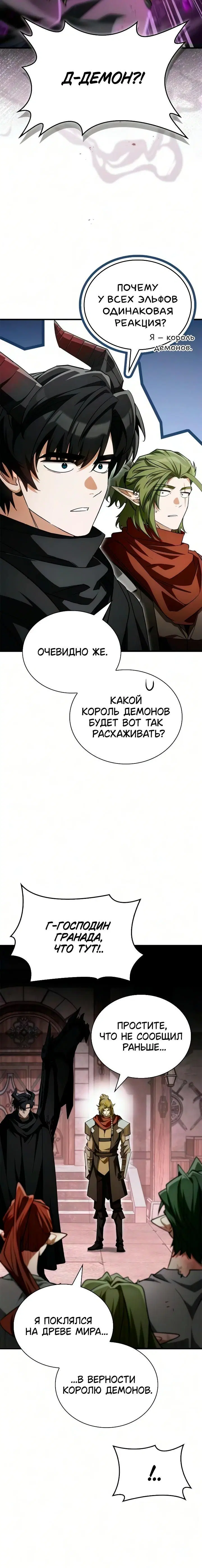 Page 9.001