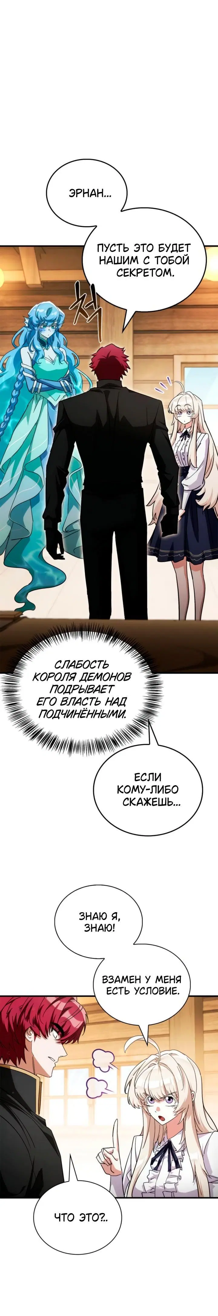 Page 9.001