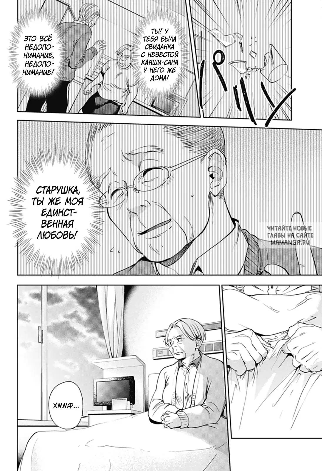 Page 14.000