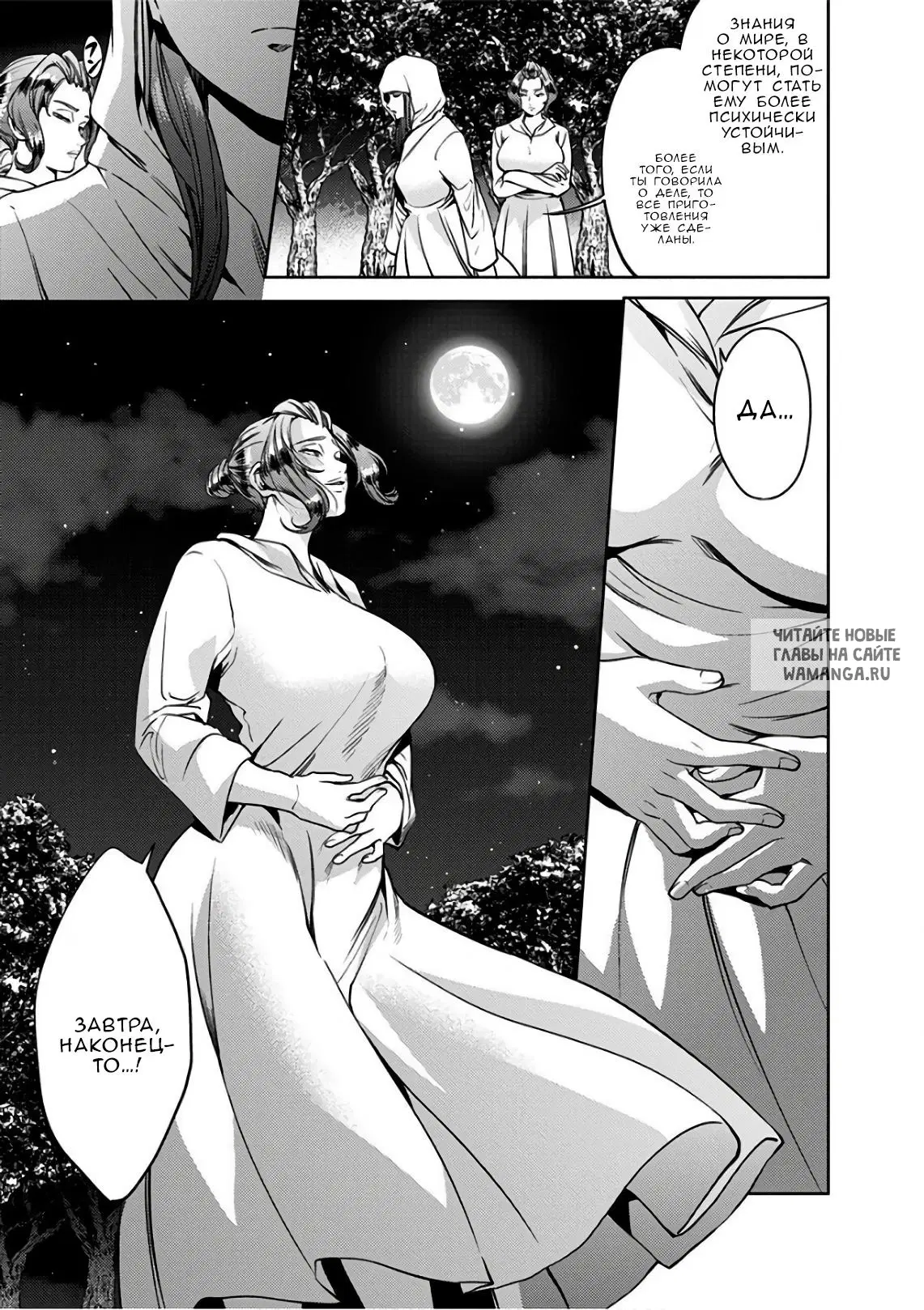 Page 14.000