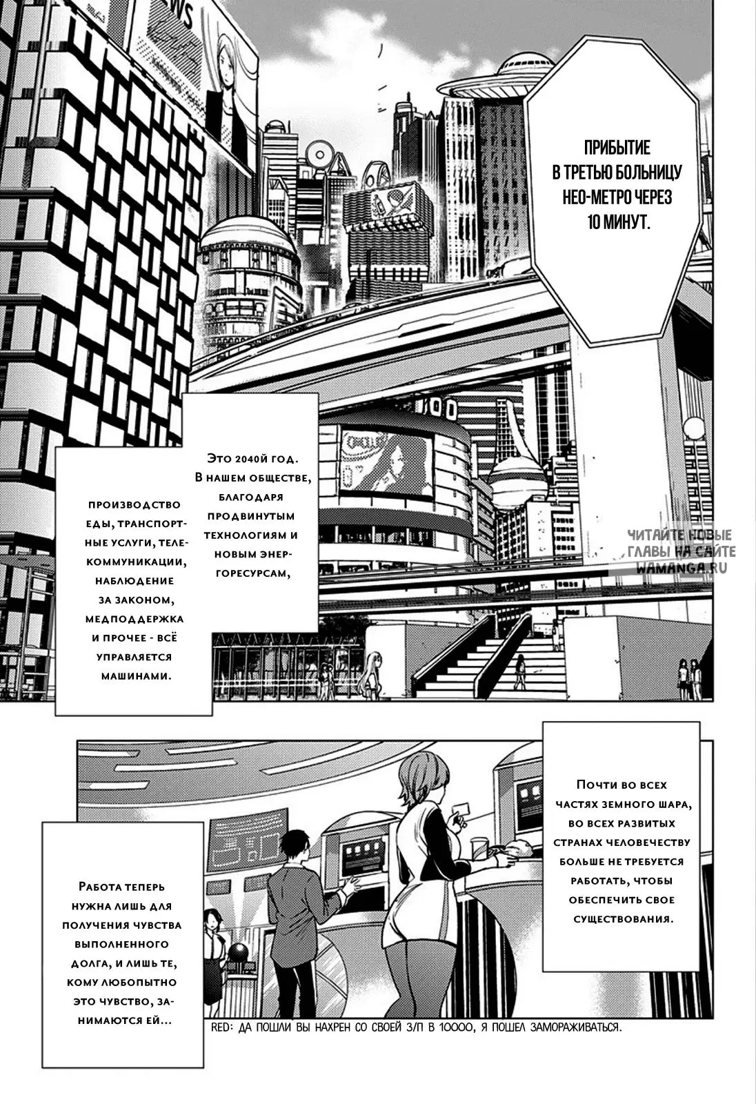 Page 14.000
