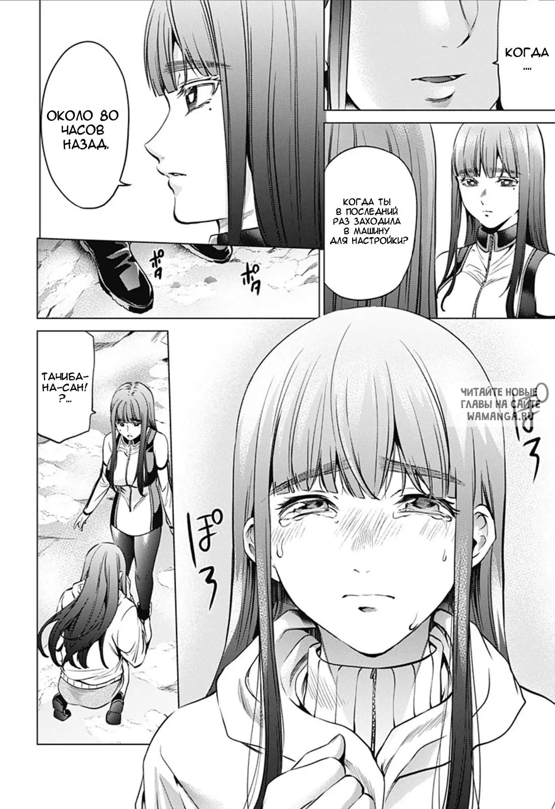Page 14.000