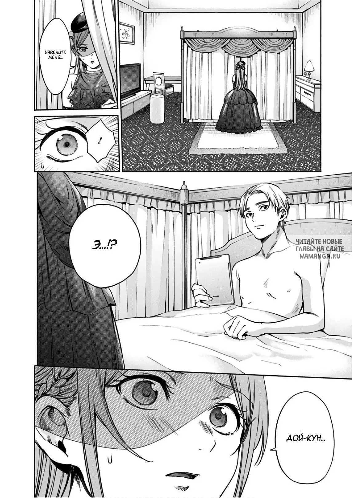 Page 14.000