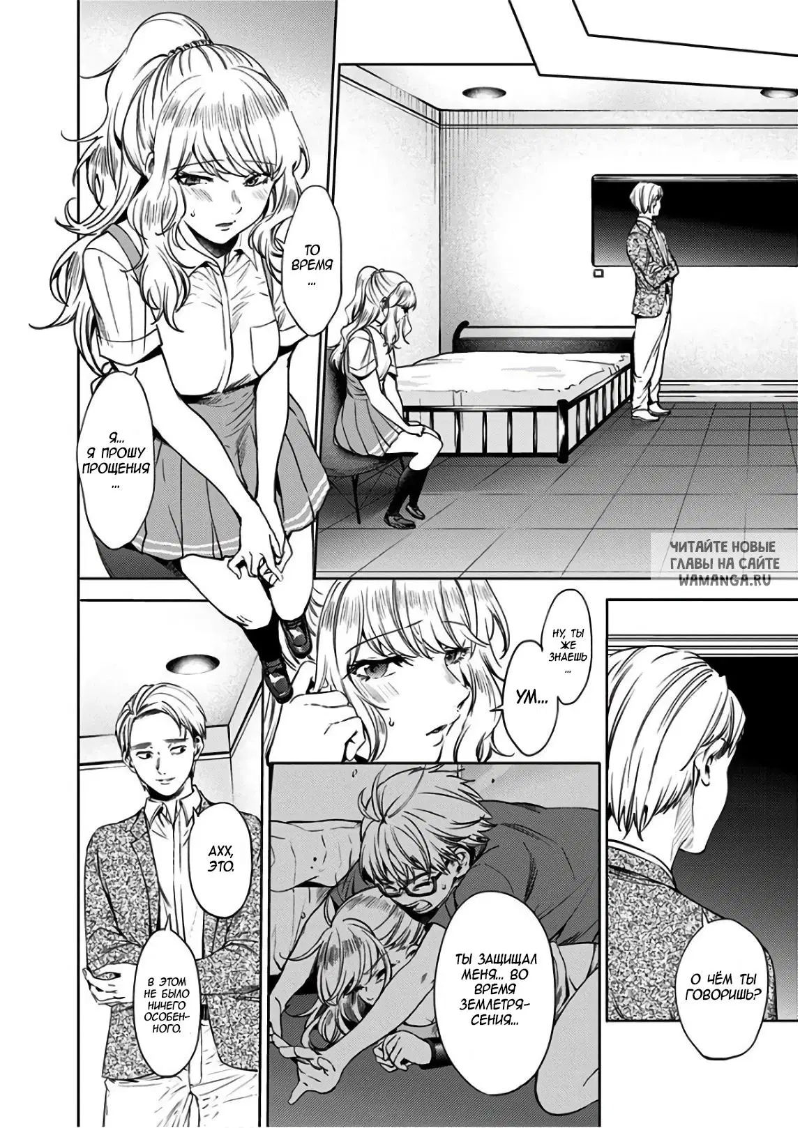 Page 14.000