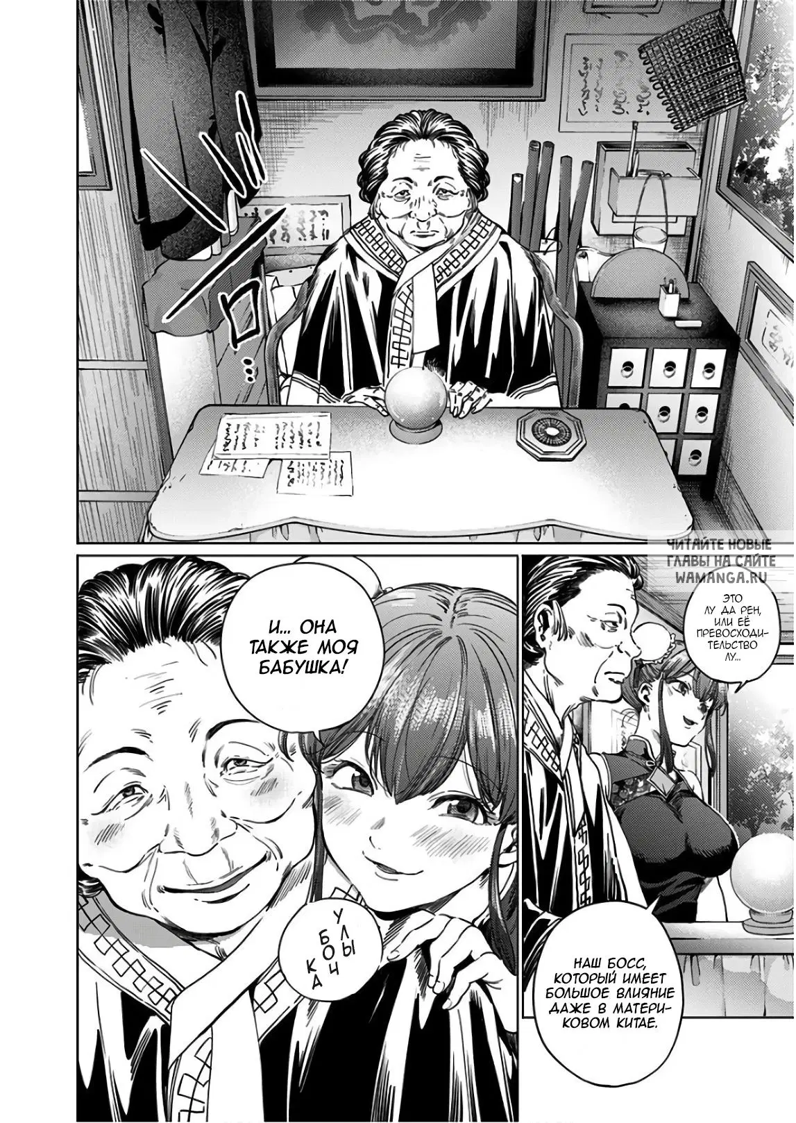 Page 14.000