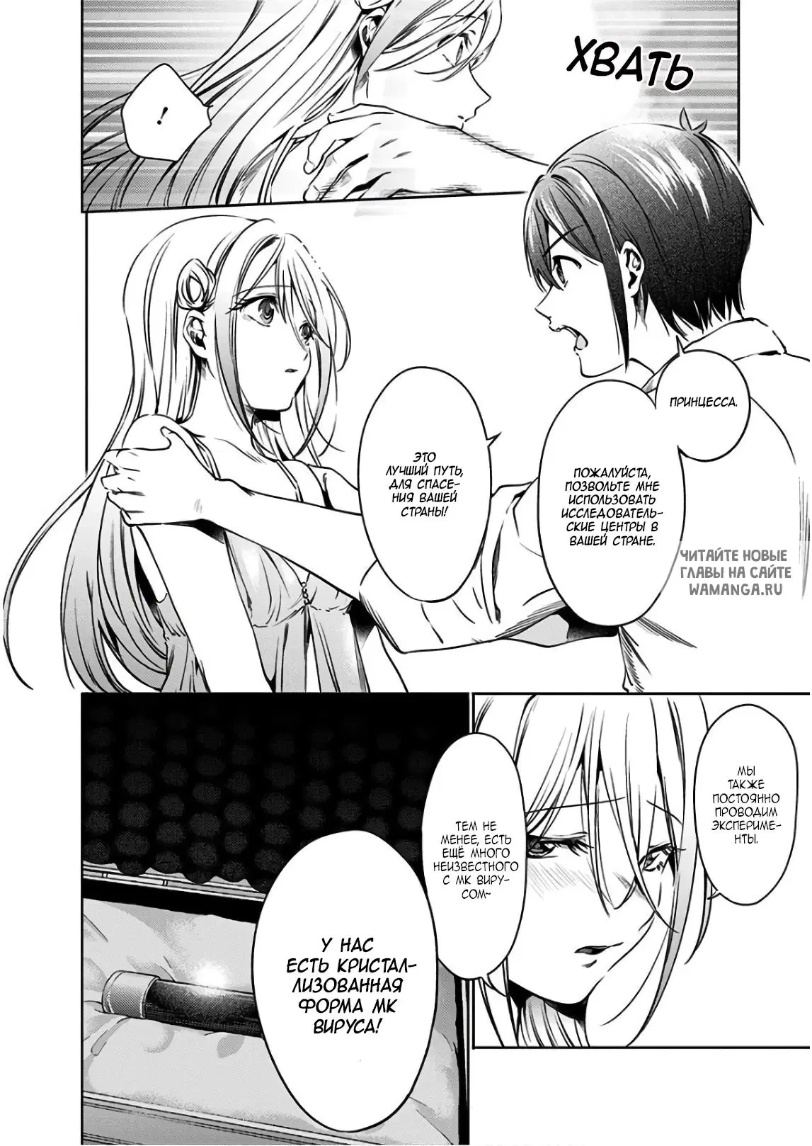 Page 14.000