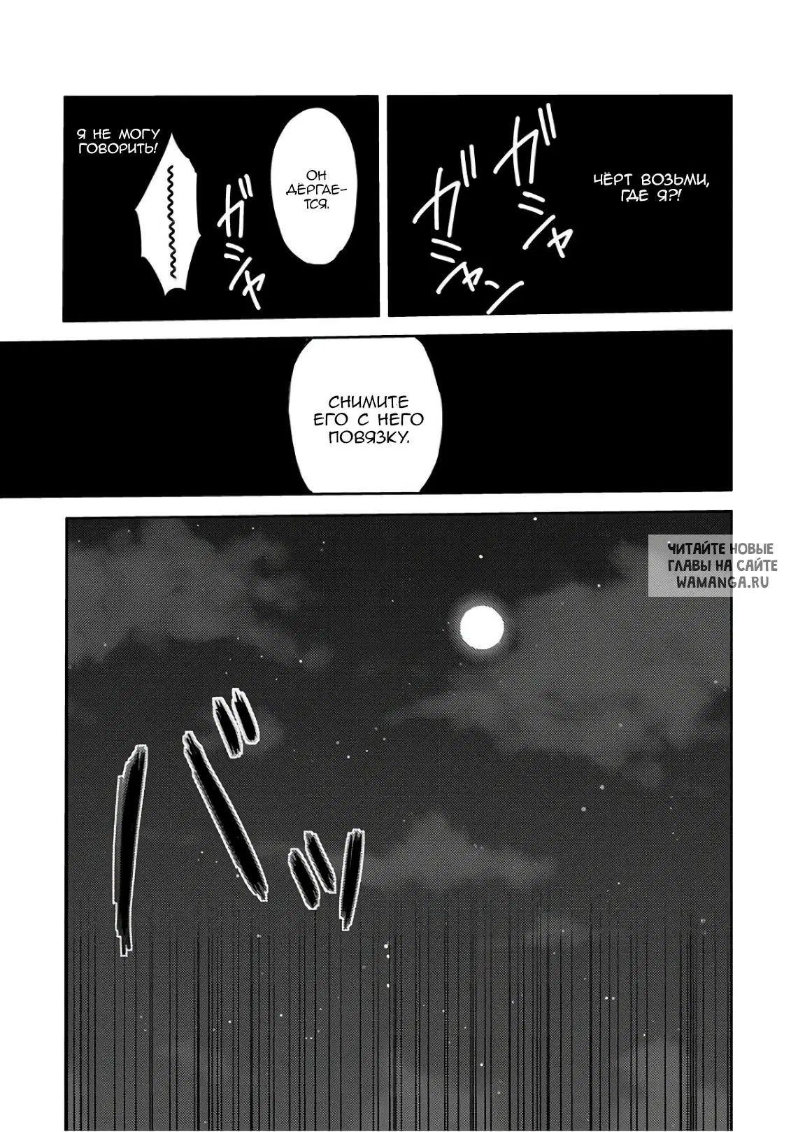 Page 15.000