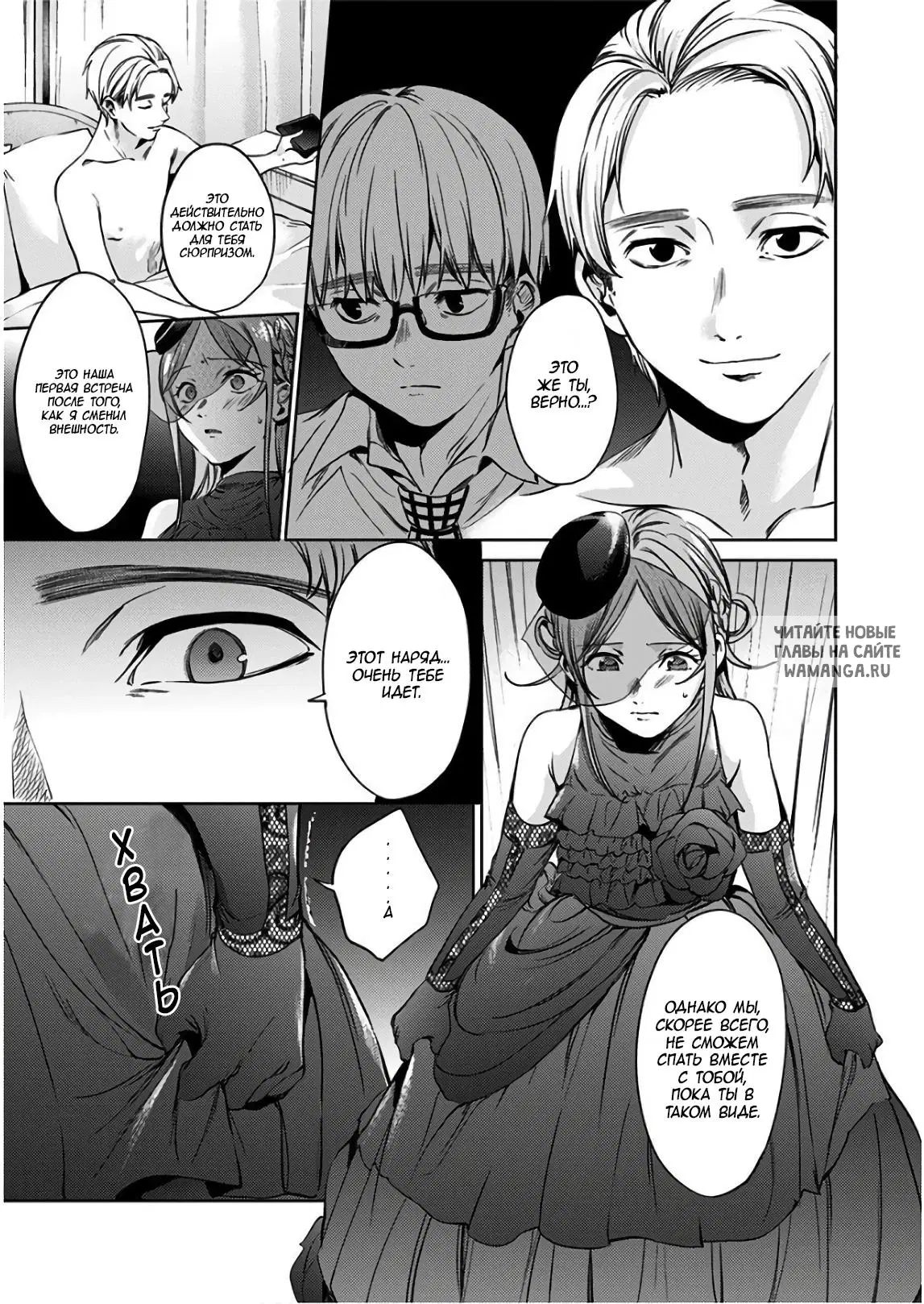 Page 15.000