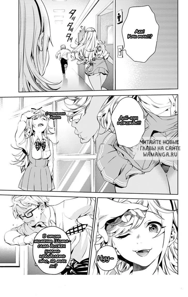 Page 16.000