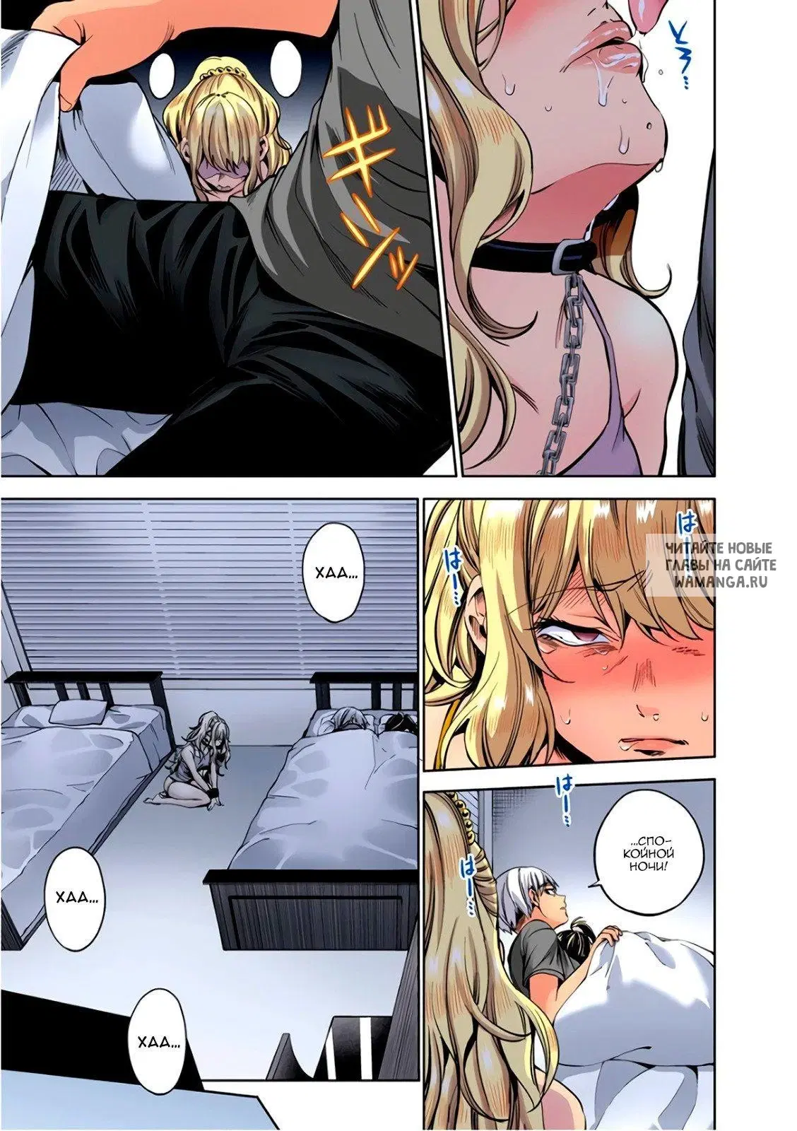Page 16.000