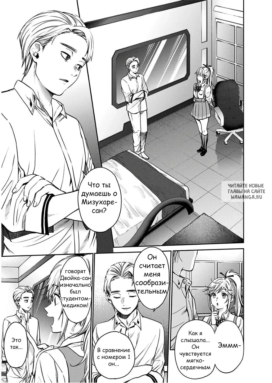 Page 16.000