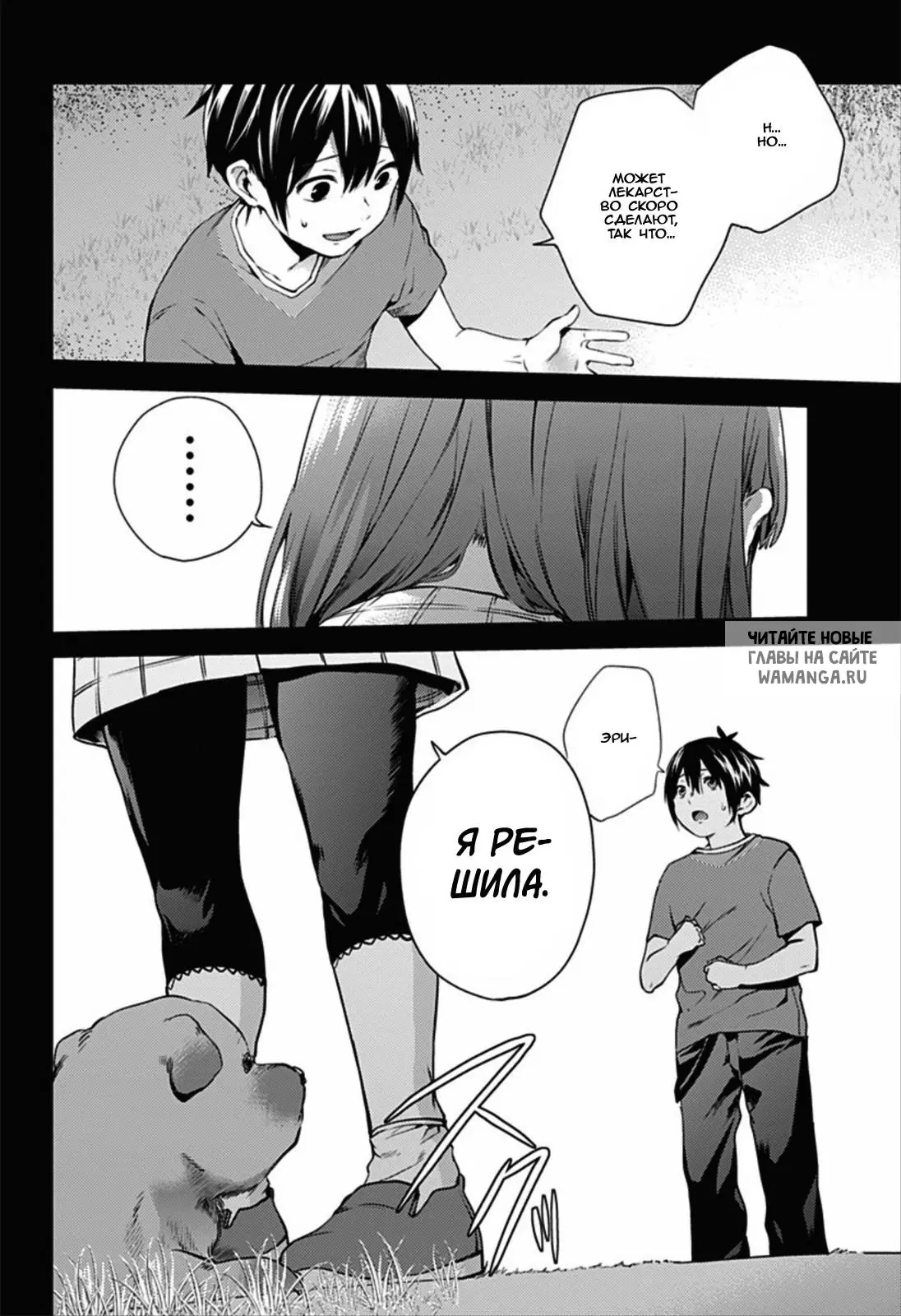 Page 16.000