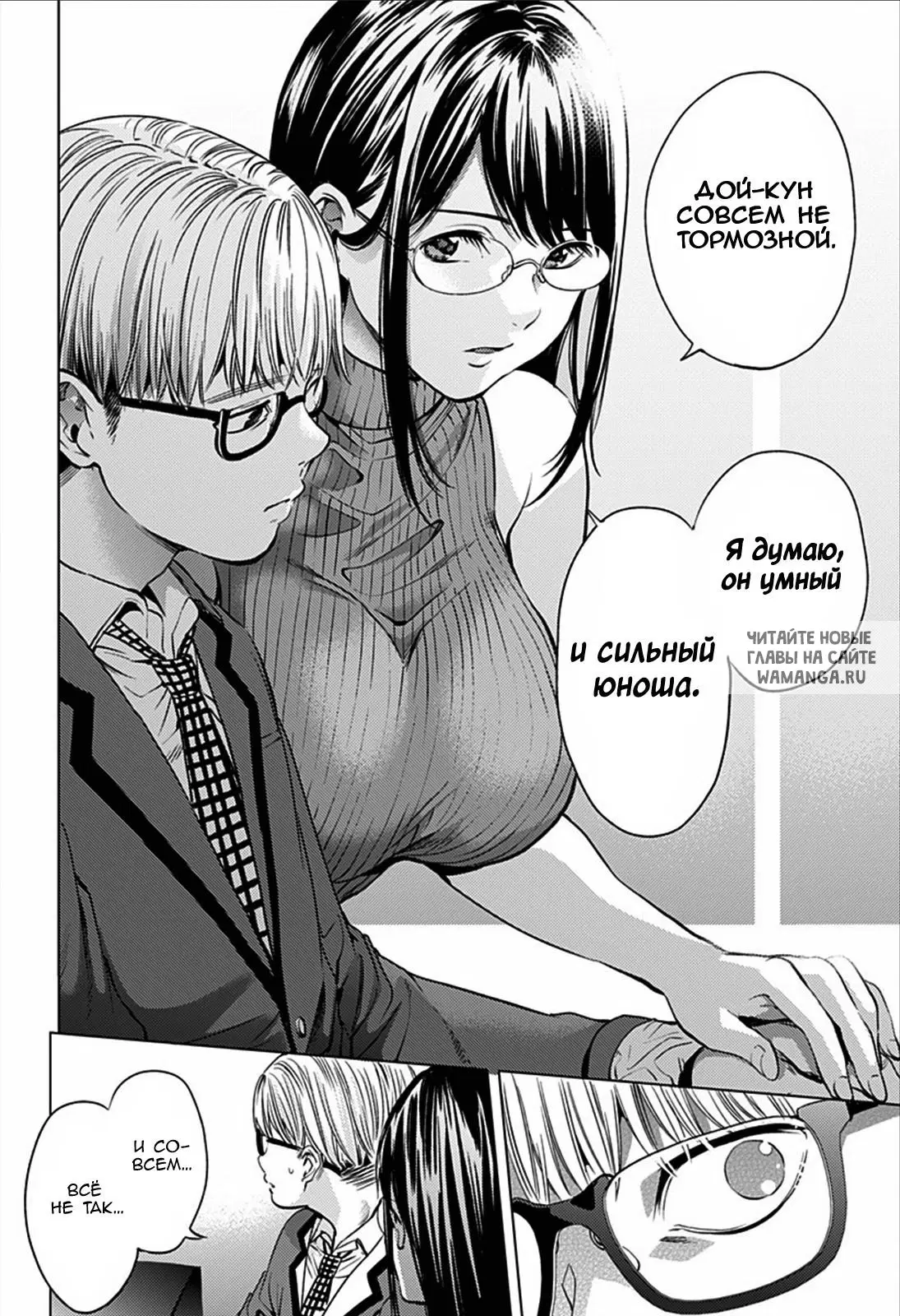 Page 16.000