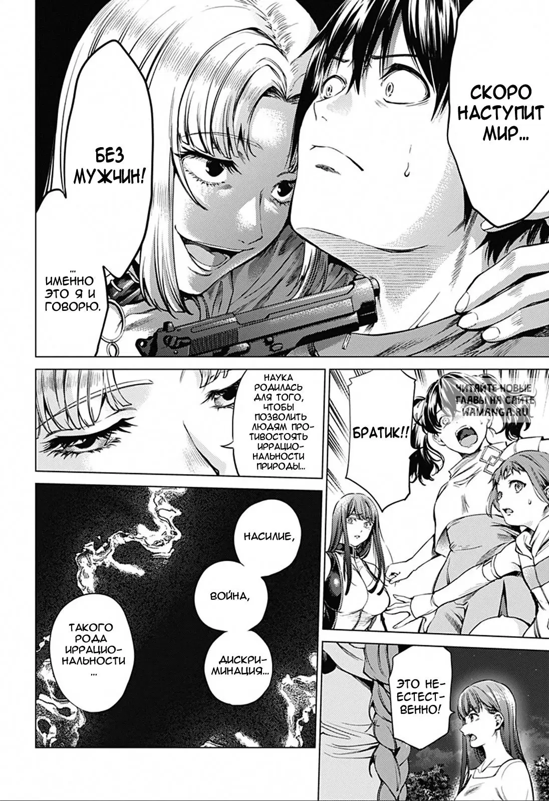Page 16.000