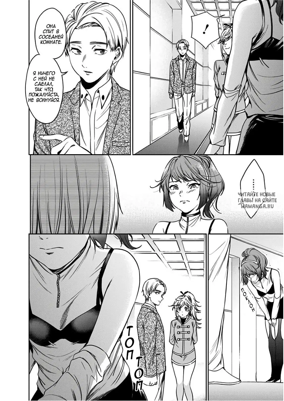 Page 16.000