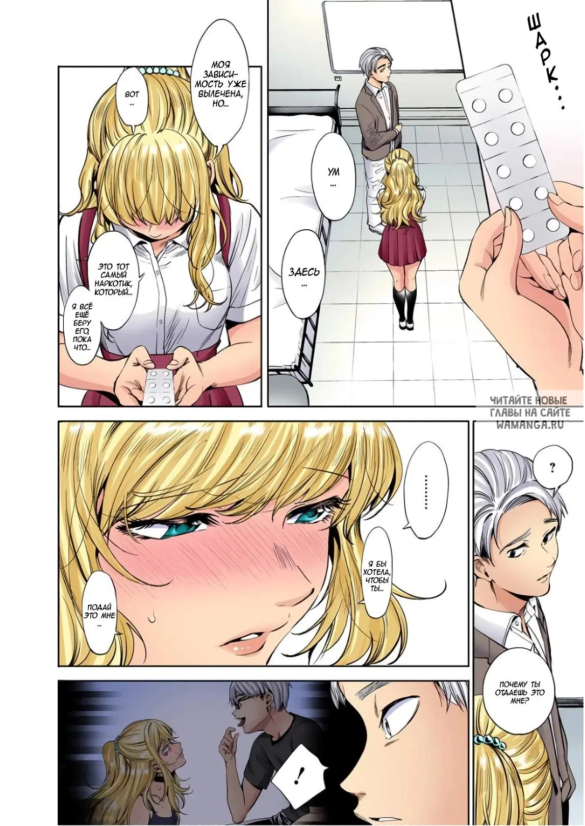 Page 16.000