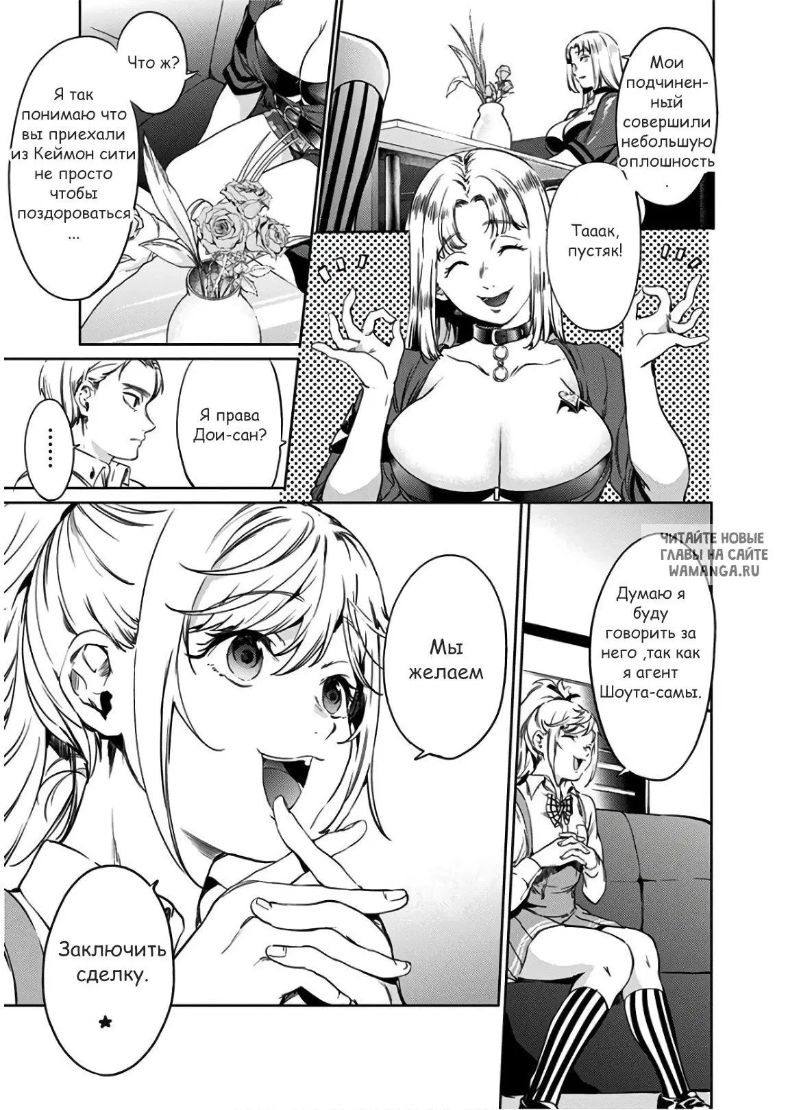 Page 17.000