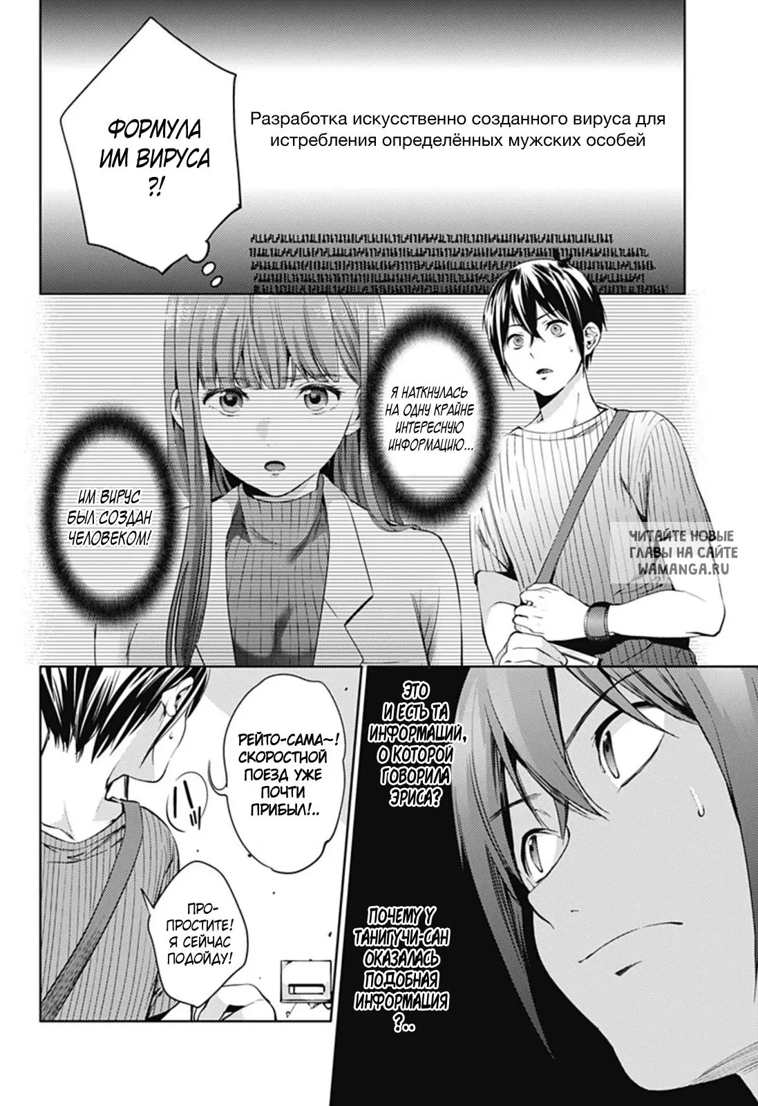 Page 18.000