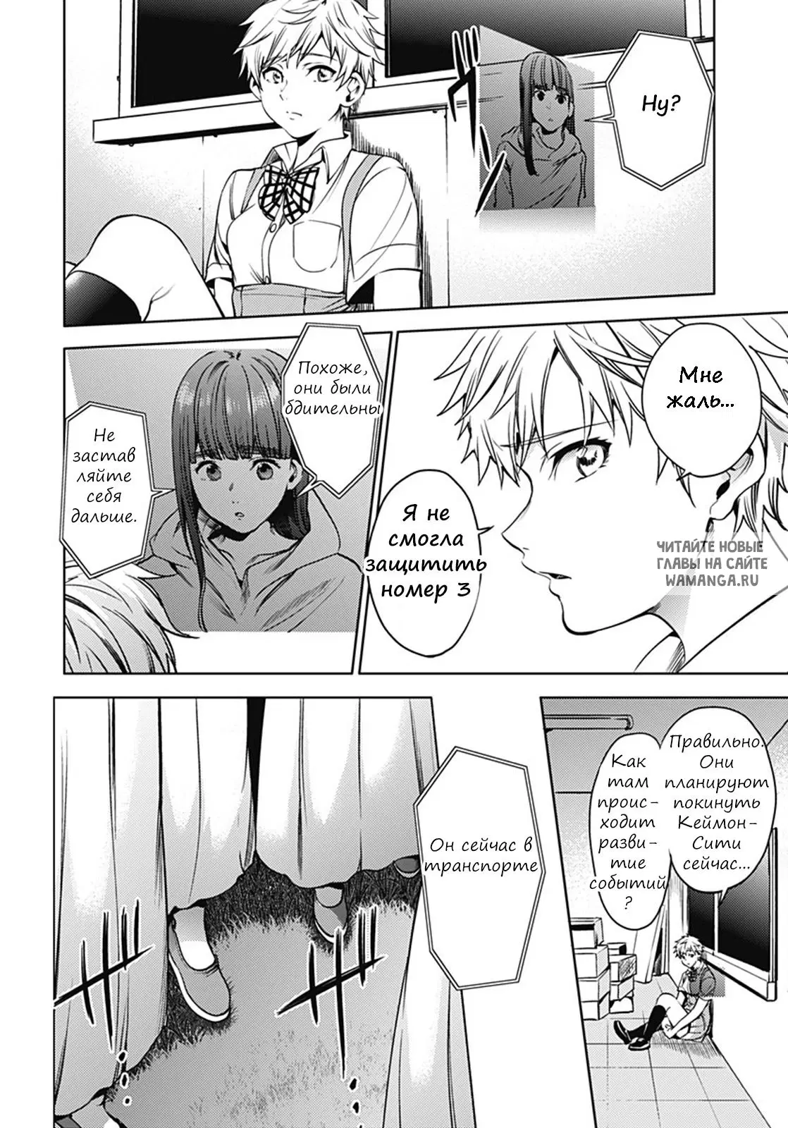 Page 18.000