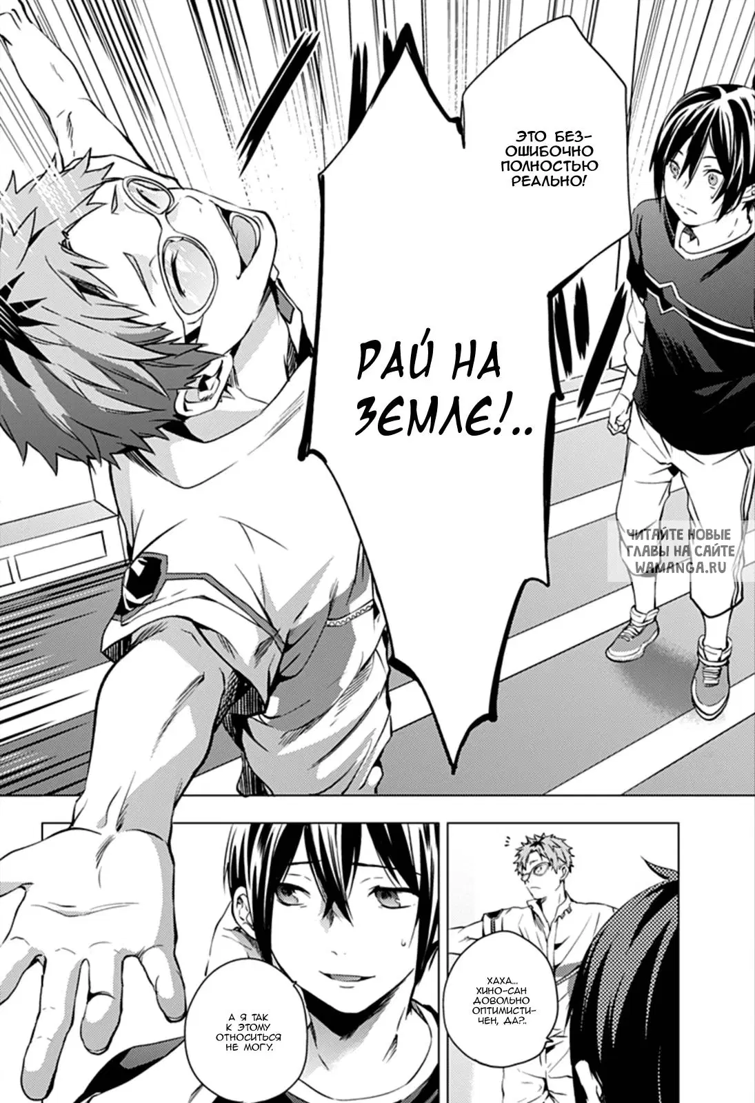 Page 18.000