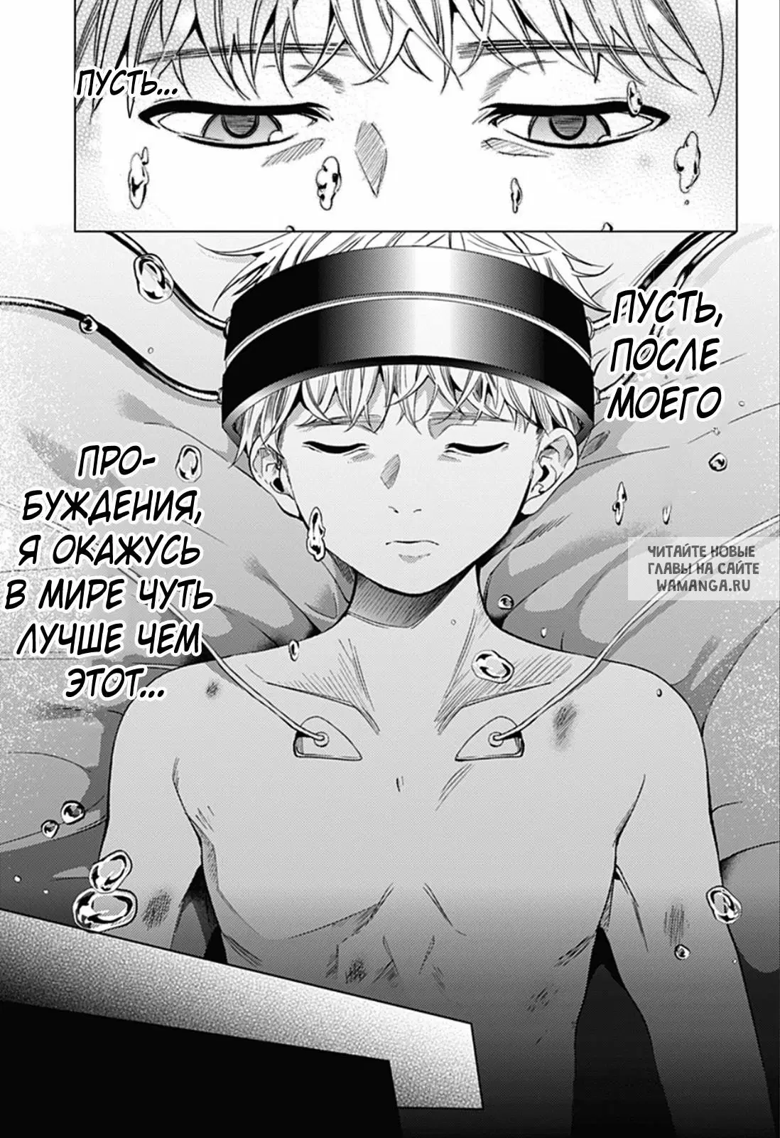 Page 18.000