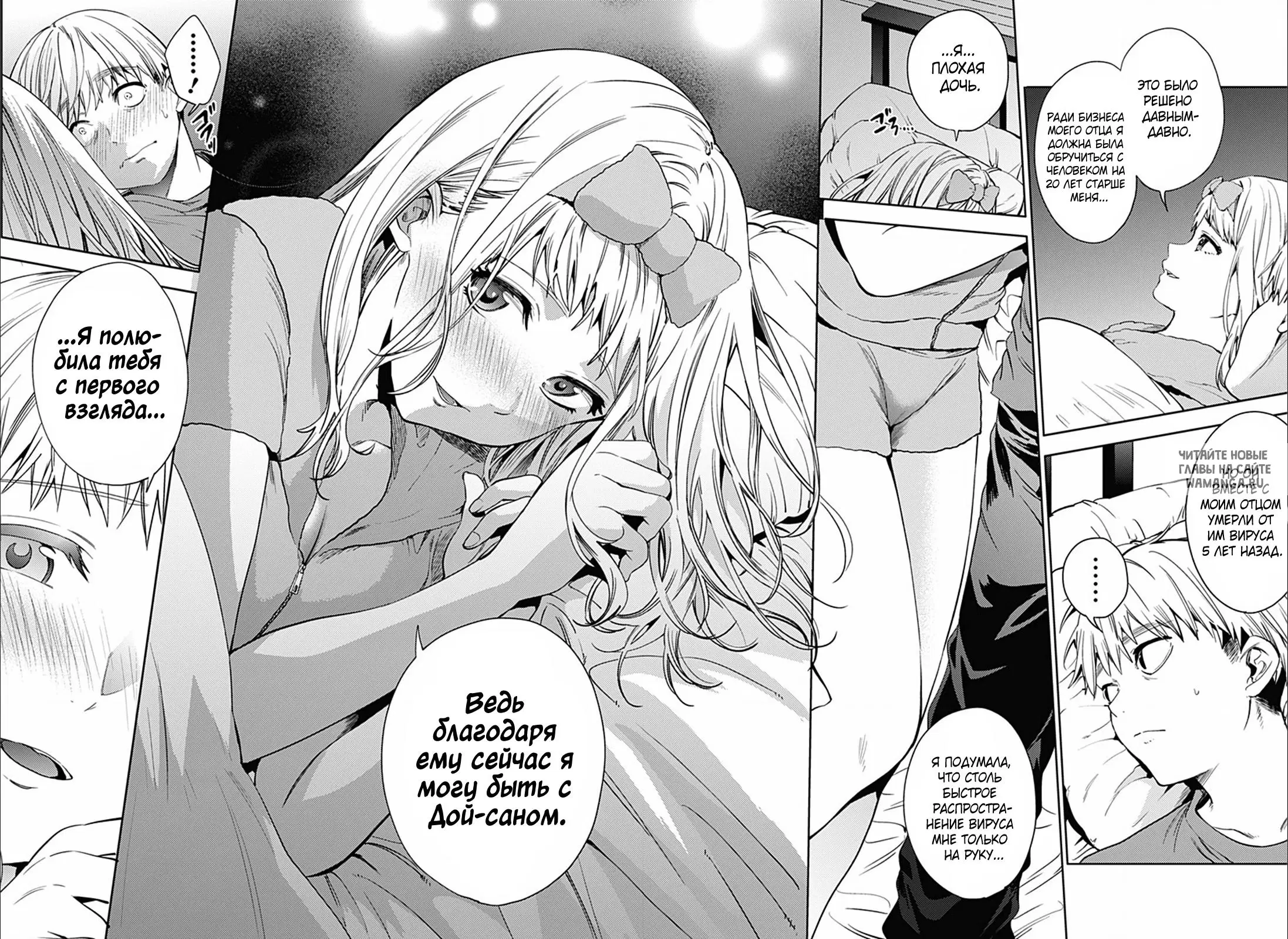Page 18.000
