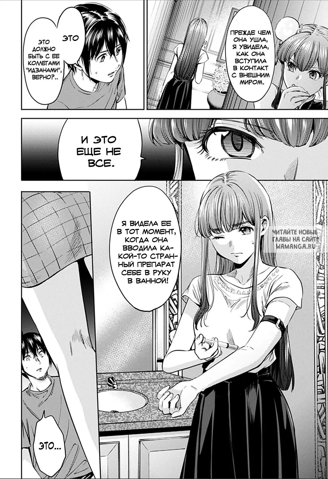 Page 18.000