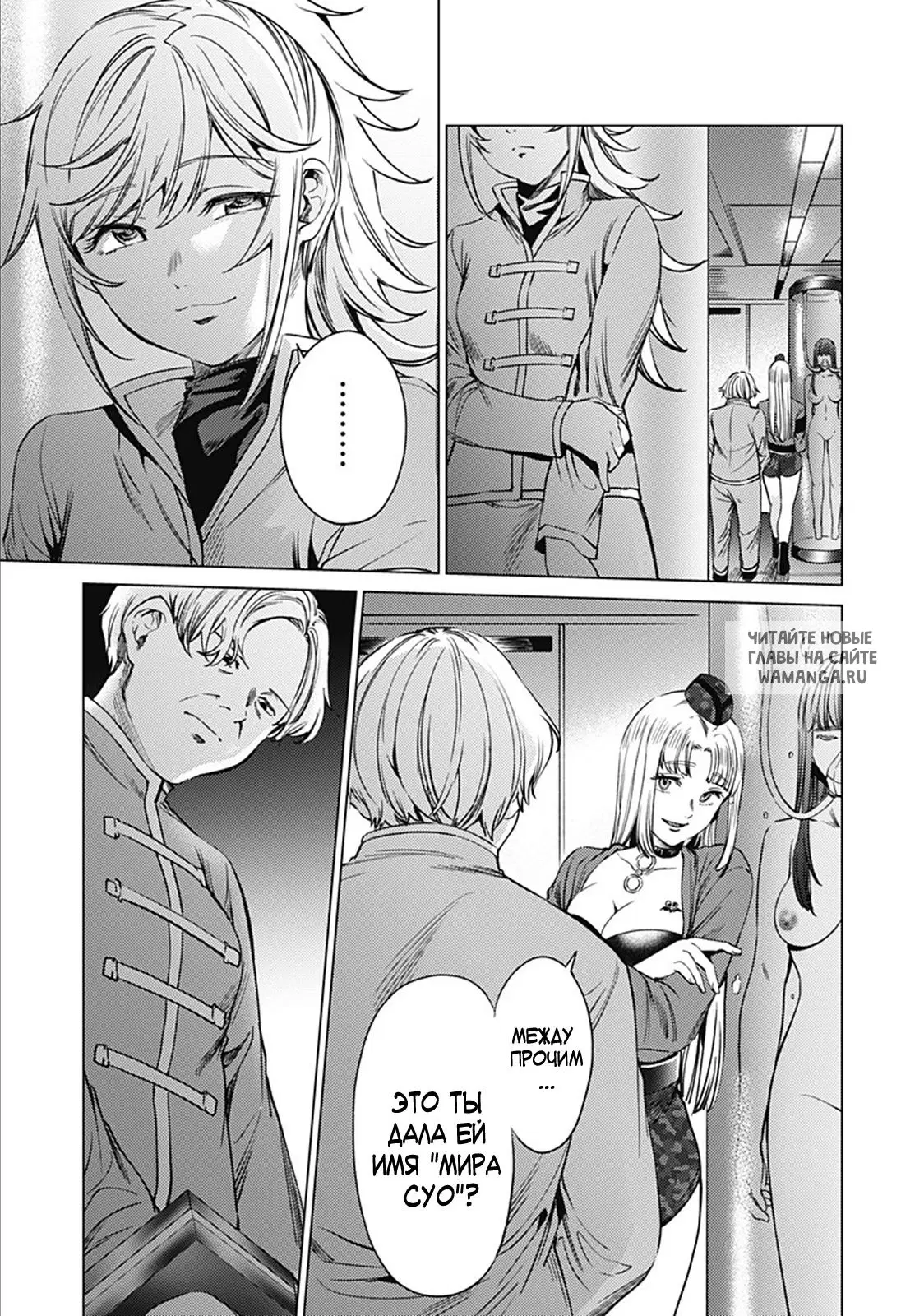 Page 18.000