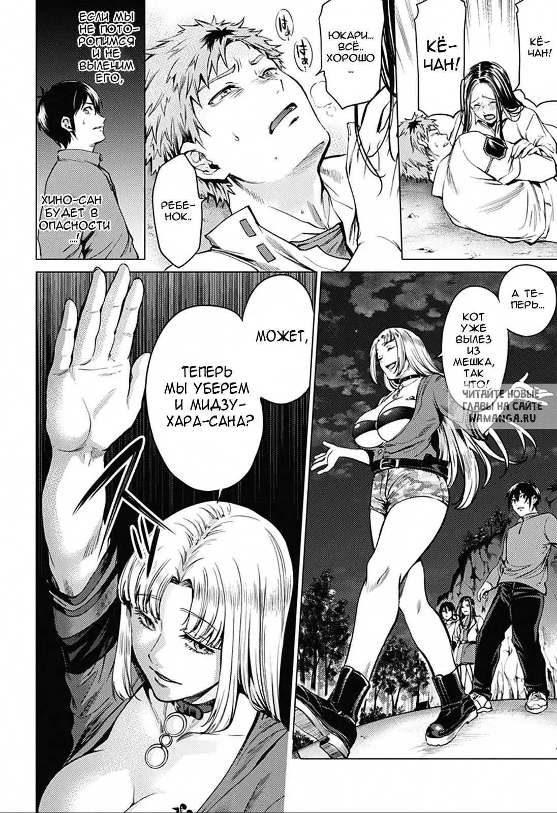 Page 18.000