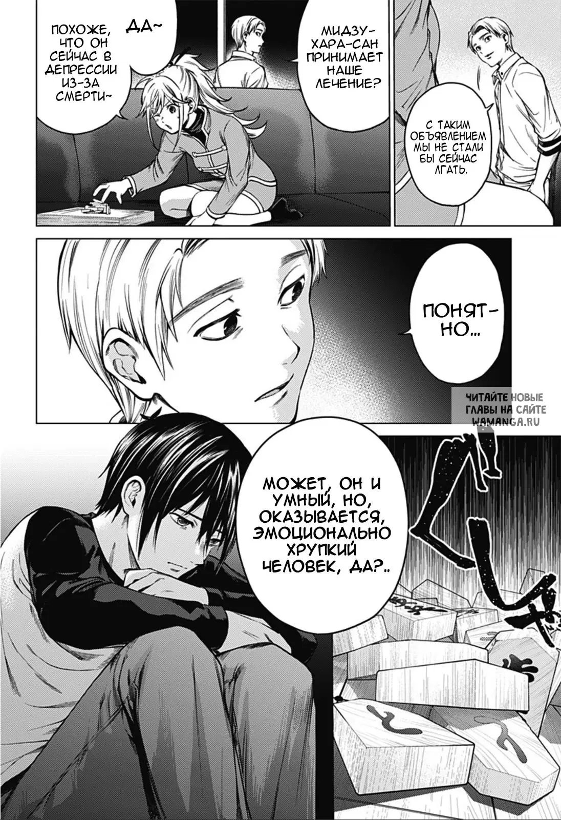 Page 18.000