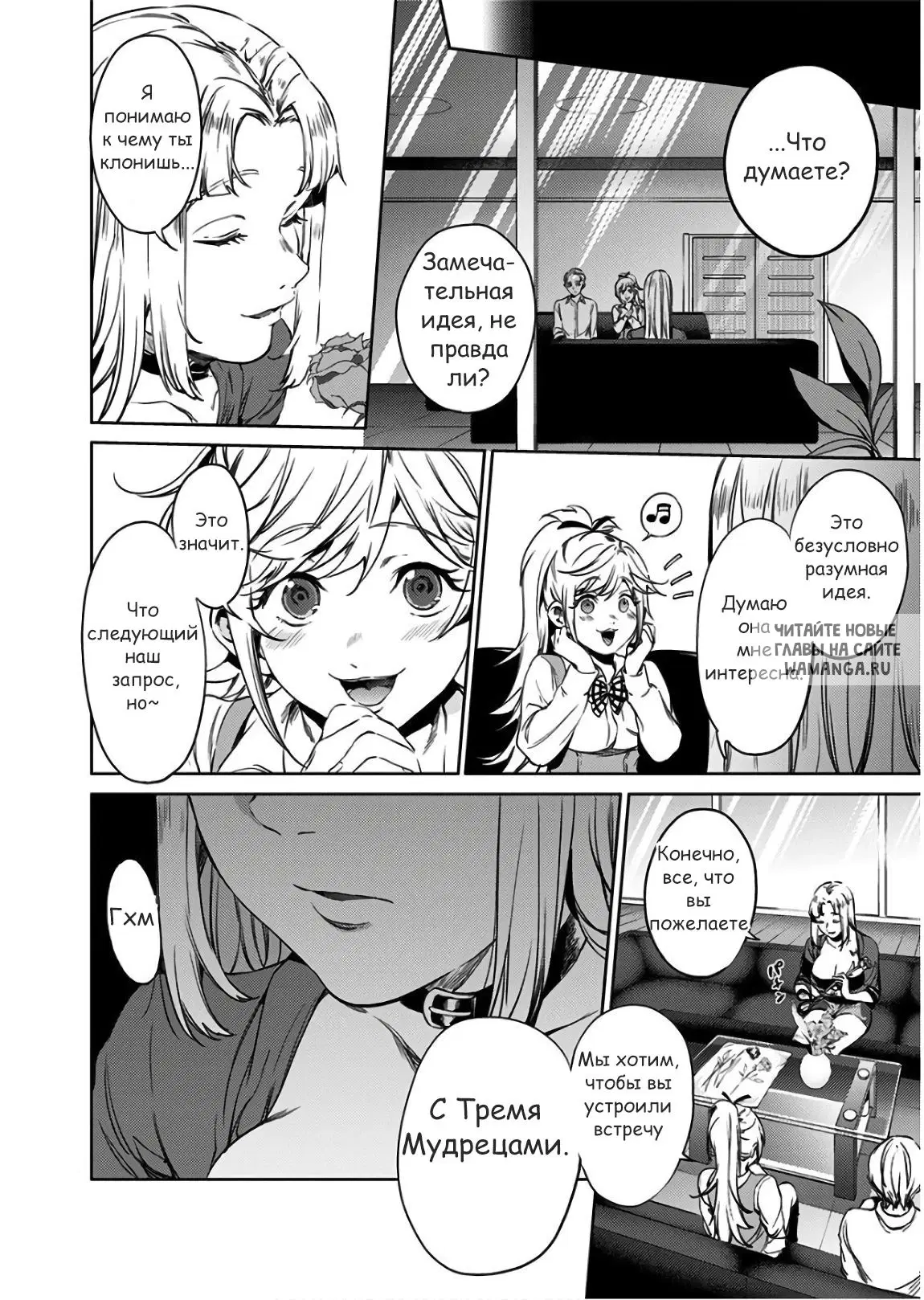 Page 18.000