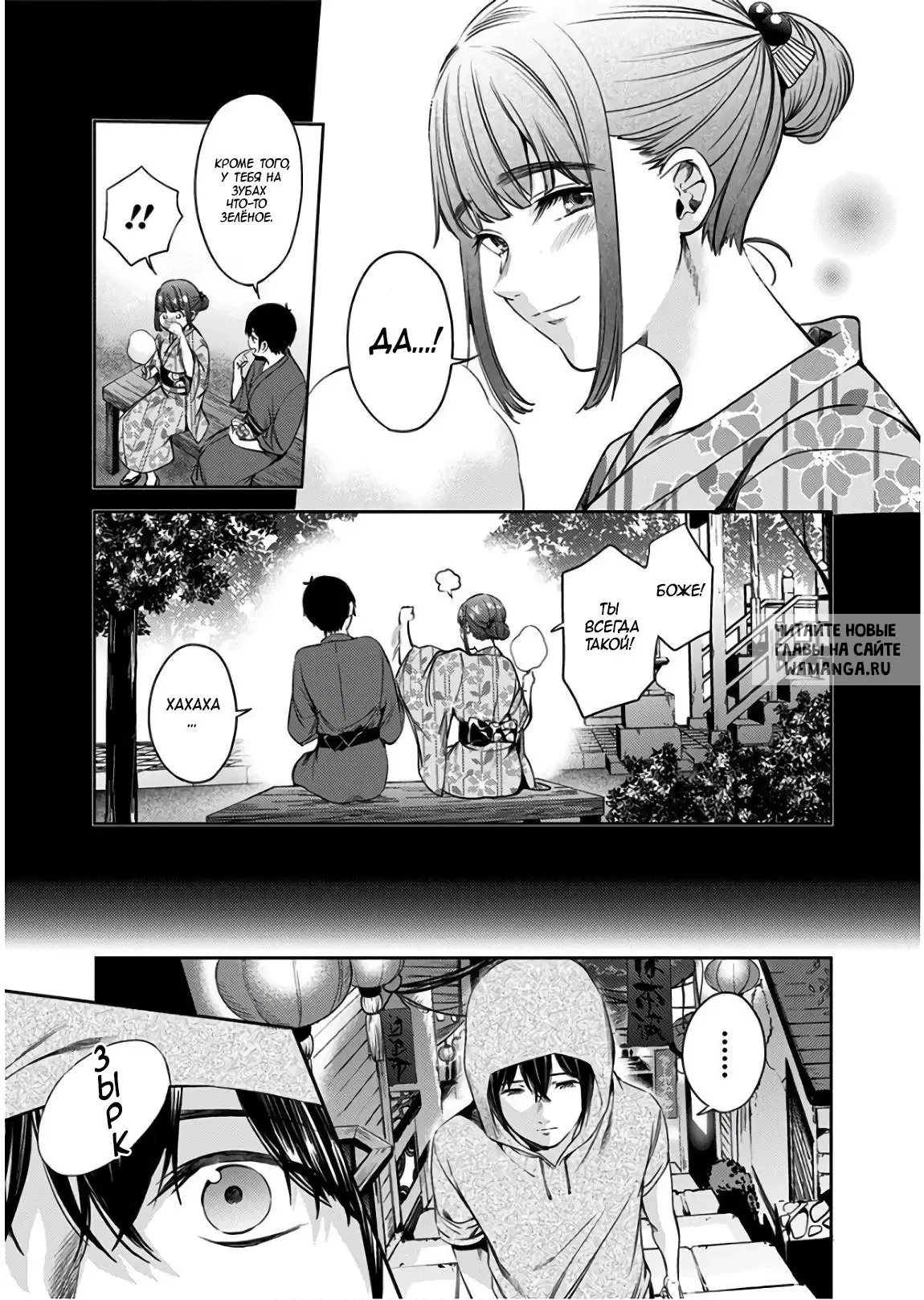 Page 18.000