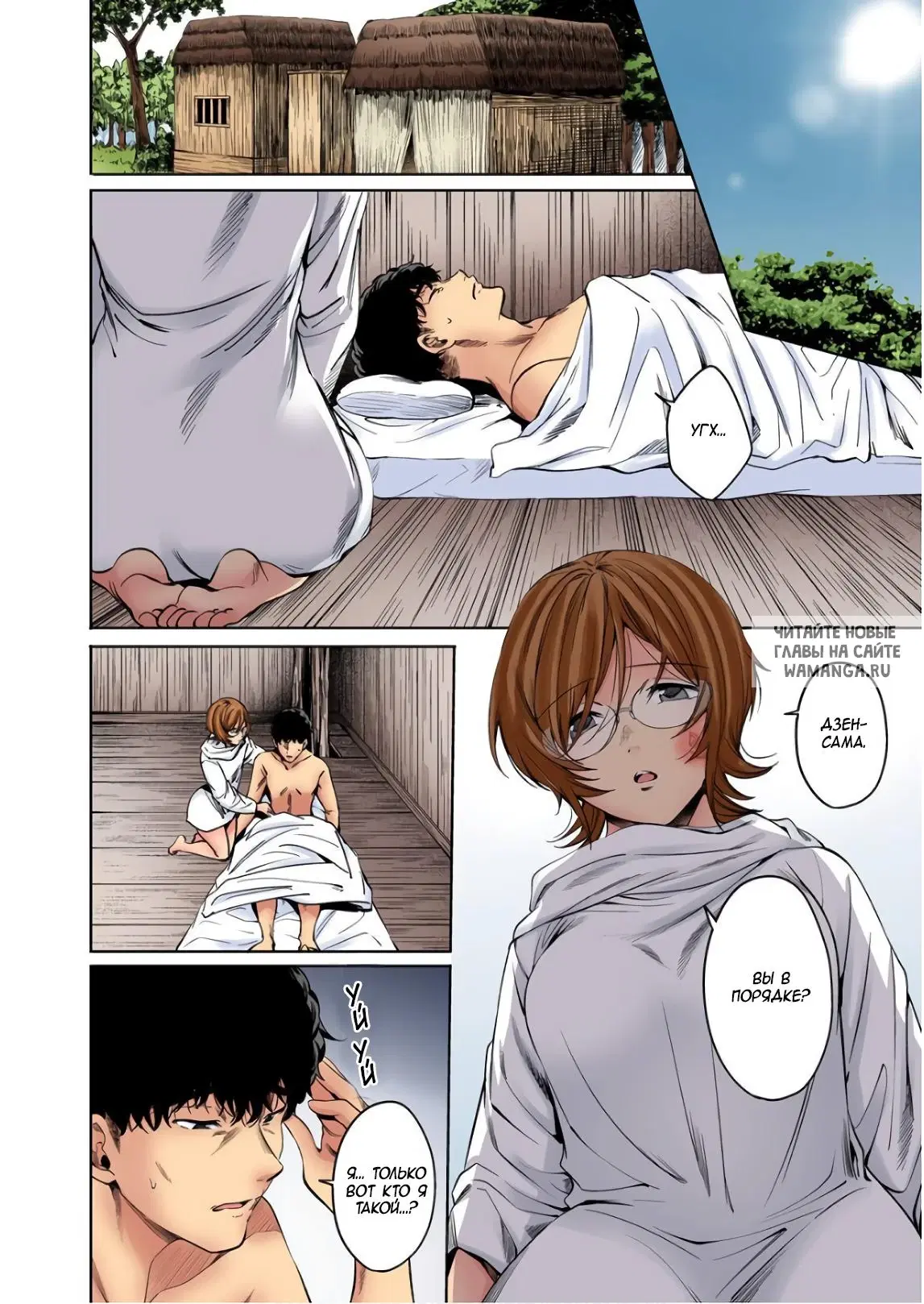 Page 18.000