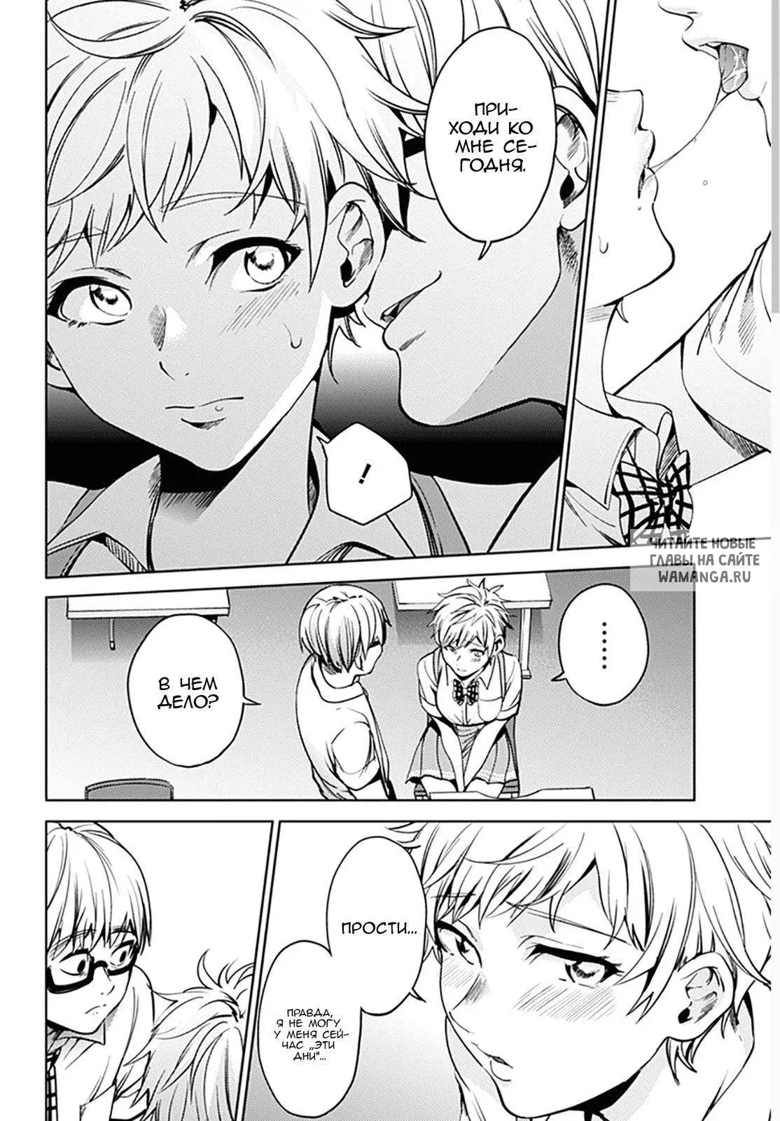 Page 19.000