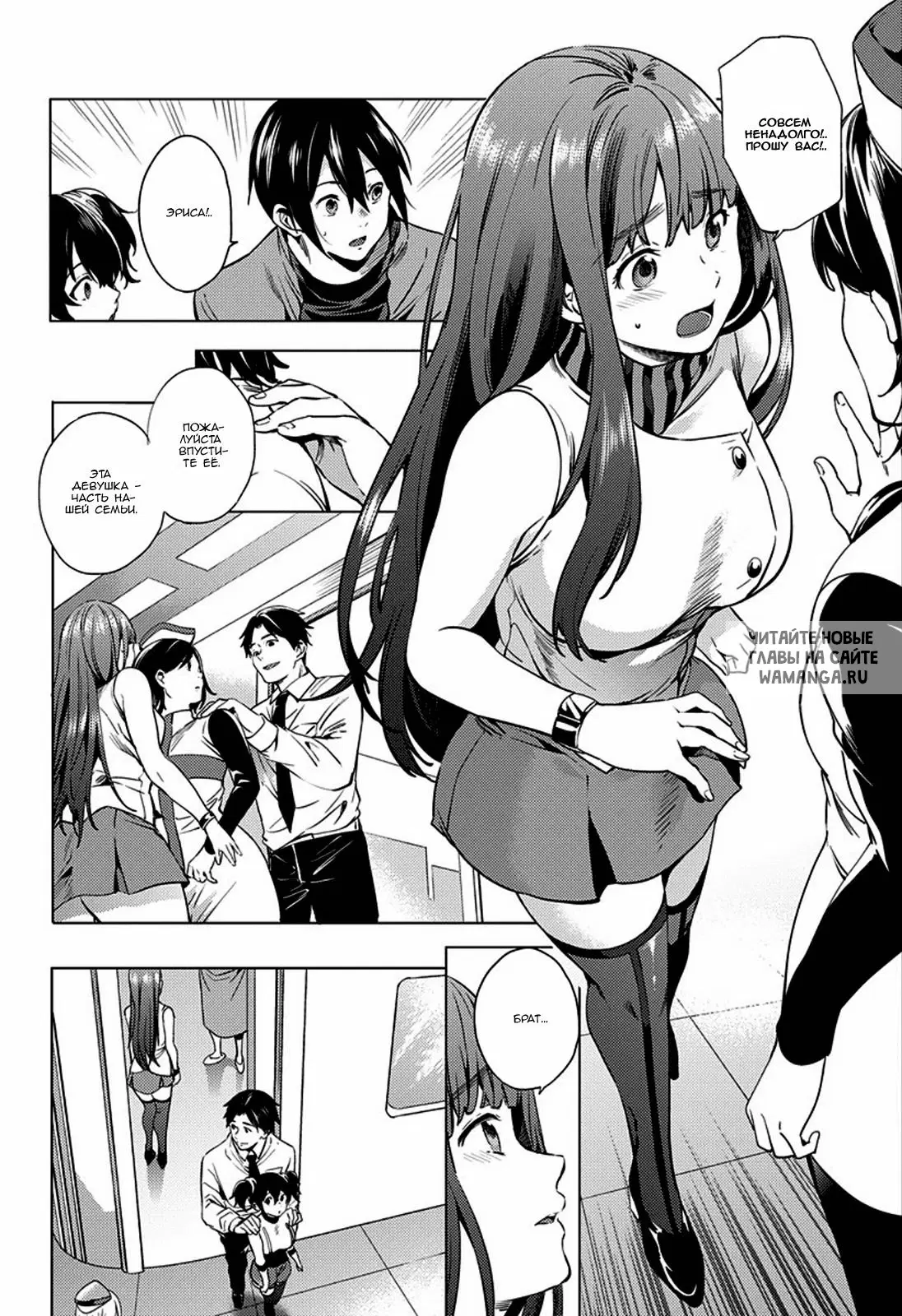 Page 19.000