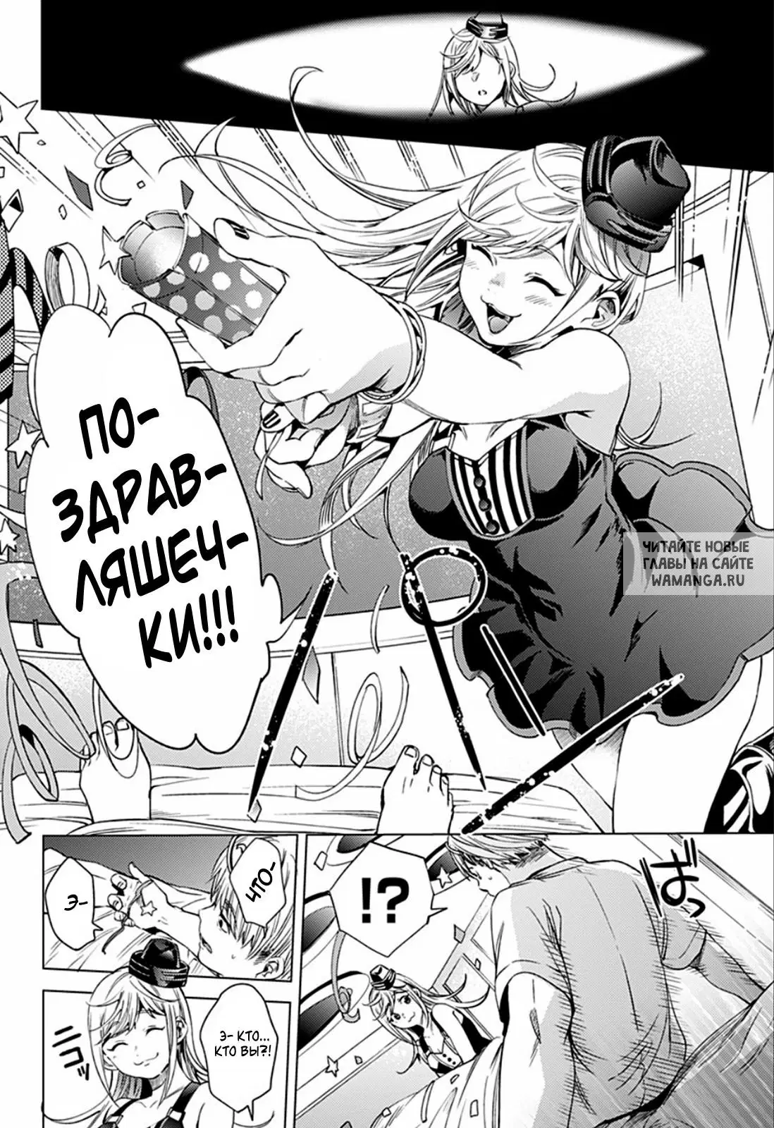 Page 19.000