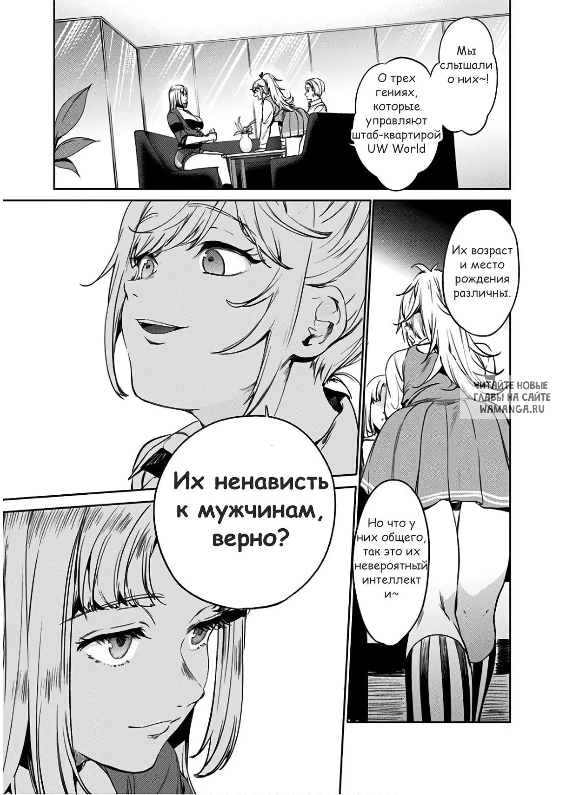 Page 19.000